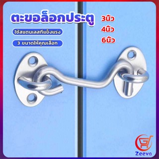 ตะขอสับล๊อคประตู สเตนเลส สําหรับหน้าต่าง ประตูโรงรถ โรงรถ Stainless steel padlock