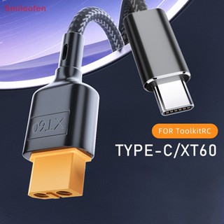 [Smileofen] อะแดปเตอร์แปลงสายชาร์จ USB-C ตัวผู้ เป็น XT60 SC100 สําหรับ Toolkitrc M7 M6 M6D M8S