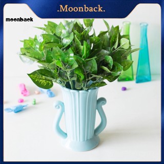 &lt;moonback&gt; พืชปลอม 7 ส้อม ทนต่อสภาพอากาศ ดูแลง่าย สําหรับตกแต่งโรงแรม