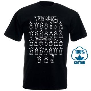 [S-5XL] เสื้อยืดแขนสั้น พิมพ์ลาย The HAKA สไตล์คลาสสิก