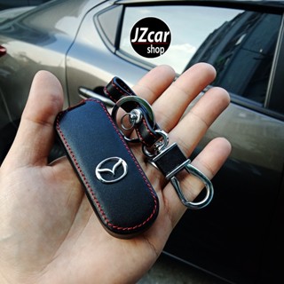 ซองใส่กุญแจ เคสกุญแจรถยนต์ Mazda Skyactive 2 / 3 / CX-3 / CX-5 / Mazda 2 / Mazda 3 / 5ประตู / 4ประตู ซองกุญแจ หนัง