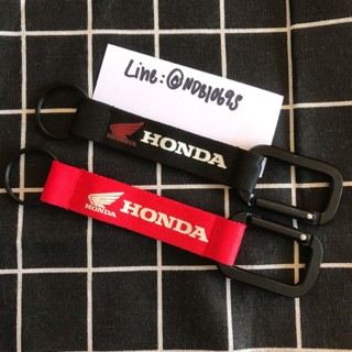 ซองใส่กุญแจ พวงกุญแจ Keychain HONDA พวงกุญแจห้อยกางเกง 1 เส้น Key Ring Key Chain