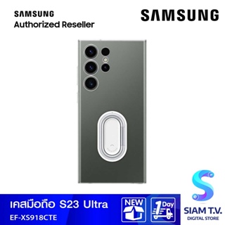 Case Samsung   Clear Gadget Case S23ULTRA/Transparencyรุ่นEF-XS918CTEGWW โดย สยามทีวี by Siam T.V.