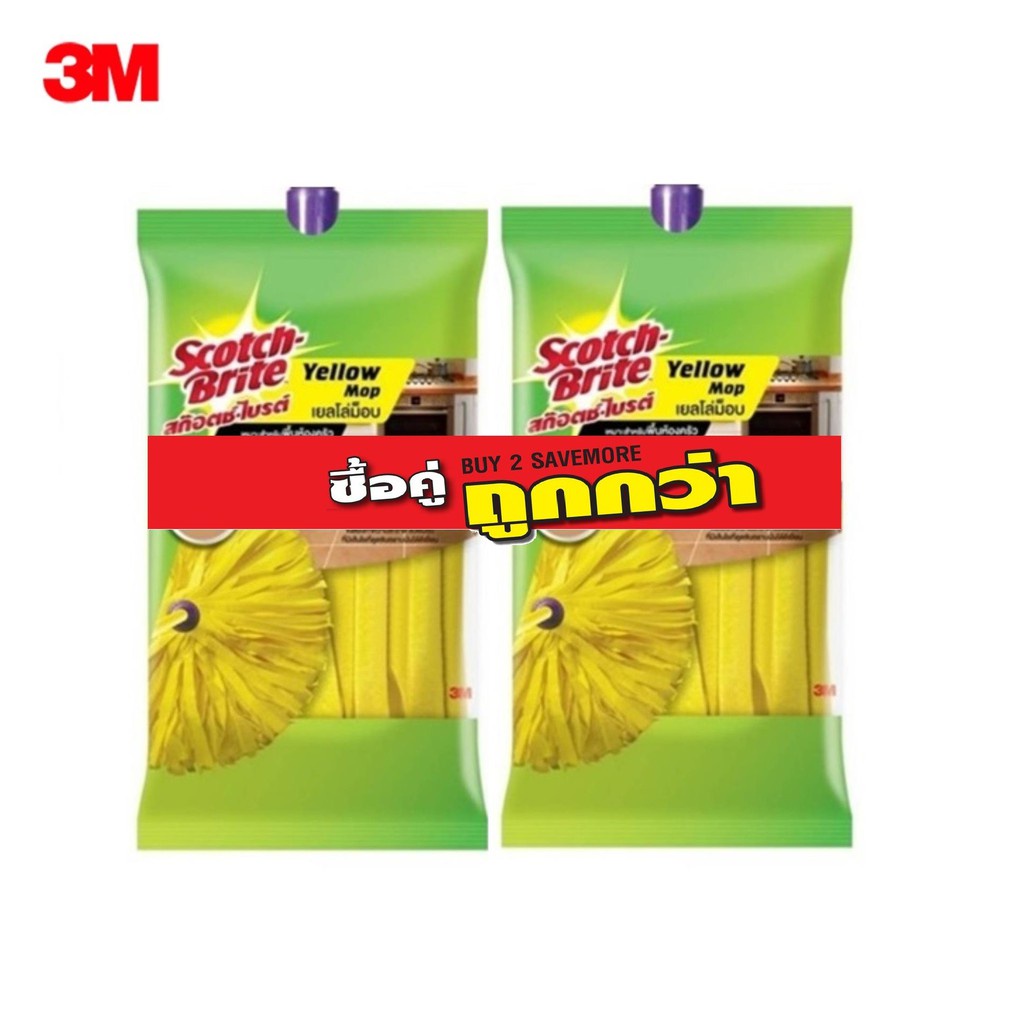 อุปกรณ์ถูพื้น 3M SCOTCH-BRITE (แพ็ค 2ชิ้น) เยลโล่ม็อบ YELLOW MOP REFILL