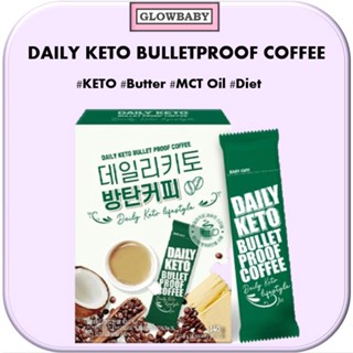 [DailyKeto] กาแฟกันกระสุน พร้อมเนย และน้ํามัน MCT