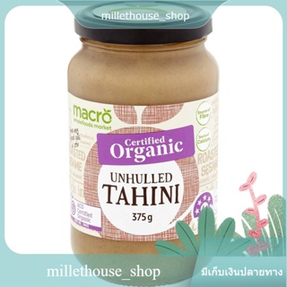 Macro Organic Unhulled Tahini Spread 375g