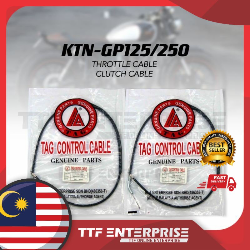 KTN-GP125 / 250 สาย THROTTLE / สายคลัตช์ (สาย CONTROL) TAG GP125 GP250