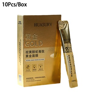 Huasurv Retinol Snake Venom Peptide Gold มาส์กหน้า ทําความสะอาดรูขุมขน ใช้ฟิล์มโคลน แบบฉีกขาด 6 กรัม * 10 ชิ้น