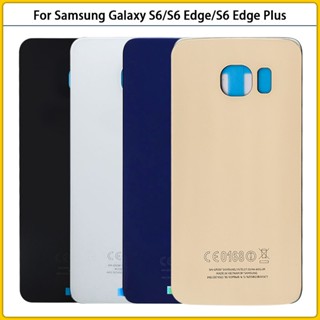 ฝาครอบแบตเตอรี่ด้านหลัง สําหรับ Samsung Galaxy S6 S6 Edge S6 Edge Plus G920 G925 G928