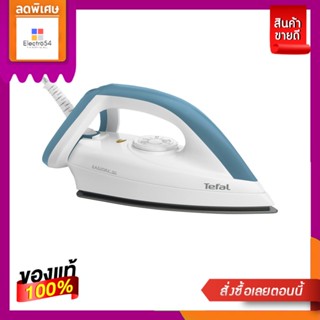 TEFAL เตารีดแห้ง#FS4020 1200วัตต์TEFAL DRY IRON#FS4020 1200W