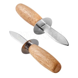 มีดพับ มีดหอยนางรม มีดแกะหอยนางรม มีดแคะหอยนางรม Oyster knife