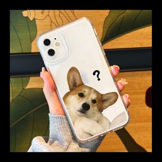 เคสโทรศัพท์มือถือแบบนิ่ม ใส กันกระแทก ลายสุนัข Meme Question Mark สําหรับ IPhone 11 Pro Max 11 12 13 14 Pro Max X XR XS Max SE 6s 7 8 Plus 12 Pro Max