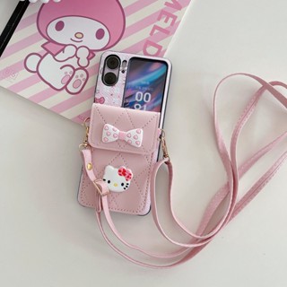 Oppo Find N2 พลิก หนัง การ์ตูนน่ารัก สีชมพู hello Kitty กระเป๋าใส่บัตร พร้อมโซ่ยาว เคสแข็ง กันกระแทก โทรศัพท์ สร้างสรรค์ เคส