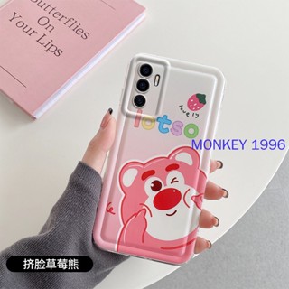 เคส Vivo V23E 5G เคส V23 V2043 V2026 V2029 Y20 Y12S Y20S V23E 5G เคสโทรศัพท์มือถือ tpu ลายหมีสตรอเบอร์รี่น่ารัก สําหรับ