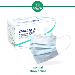 Double A Care หน้ากากอนามัยทางการแพทย์ชนิดยางยืด 3 ชั้น (SURGICAL MASK 3 PLY) กล่อง 50 ชิ้น