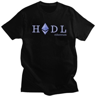 เสื้อยืดคอกลม เสื้อไม่ต้องรีด เสื้อยืดไม่ต้องรีด คอกลม Tee - Hodl Eth