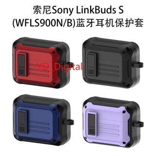 เคสหูฟังบลูทูธ ป้องกันการสูญหาย สําหรับ Sony LinkBuds S WF-LS900N WF-1000XM4