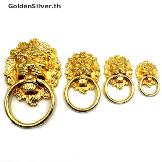 Goldensilver ใหม่ ลูกบิดประตูตู้เสื้อผ้า หัวสิงโต สีบรอนซ์ สไตล์โบราณ