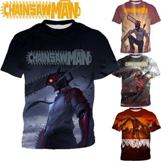 เสื้อยืด พิมพ์ลายกราฟฟิค Riman Chainsaw Man 3 มิติ แฟชั่นสําหรับเด็กผู้ชาย