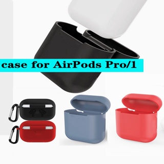 เคสหูฟัง ป้องกันรอยขีดข่วน กันกระแทก สําหรับ Airpods pro 1