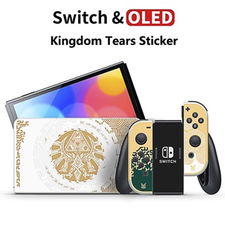 สติกเกอร์ไวนิล ลาย the Legend of Zelda: Tears of the Kingdom สําหรับติดตกแต่งคอนโซลเกม Nintendo Switch