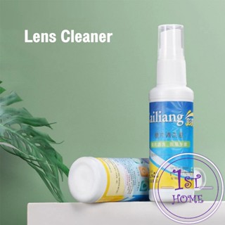 50ml สเปรย์น้ำยาเช็ดเลนส์ น้ำยาเช็ดแว่น เลนส์กล้อง Lens Camera Cleaning