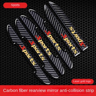 Car Car Door Bumper Strip Carbon Fiber Modification Anti-Scratch Bumper Rearview Mirror Screen Protector Universal Door Seal Decoration Protective body adhesive strip Car exterior decoration