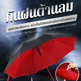 ร่มกันแดด ด้ามจับยาว ขนาดใหญ่ ป้องกันรังสียูวี กันลม เหมาะกับชายหาด สําหรับเล่นกอล์ฟ