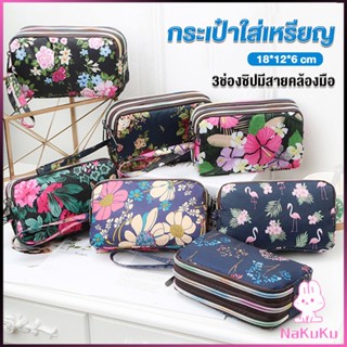 NKK กระเป๋าสตางค์ 3 ช่อง กระเป๋าใส่มือถือ กระเป๋าผ้า คล้องมือ  ladies bag