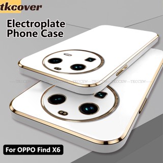 เคสโทรศัพท์มือถือแบบนิ่ม TPU บางมาก กันกระแทก หรูหรา สําหรับ OPPO Find X6 X5 Pro Reno8 Pro A78 5G