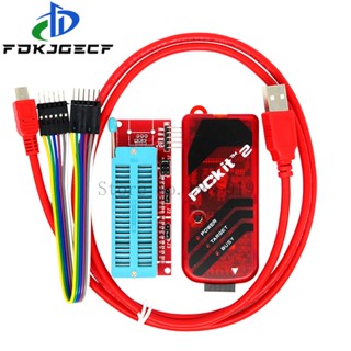 Pickit2 โปรแกรมเมอร์ และ PIC ICD2 PIC Kit2 PICKIT 2 PICKIT 3 อะแดปเตอร์โปรแกรมเมอร์ที่นั่ง