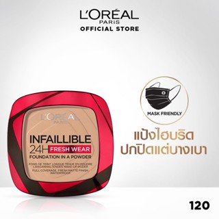 LOREAL INFAILLIBLE 24H FRESH WEAR FOUNDATION IN A POWDER 9 g.