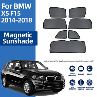 ม่านบังแดด ด้านหน้า และด้านหลัง สําหรับ BMW X5 F15 F85 2013-2018 F 15