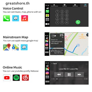 Greatshore เครื่องเล่นนําทางอัตโนมัติ USB IOS Android CarPlay TH