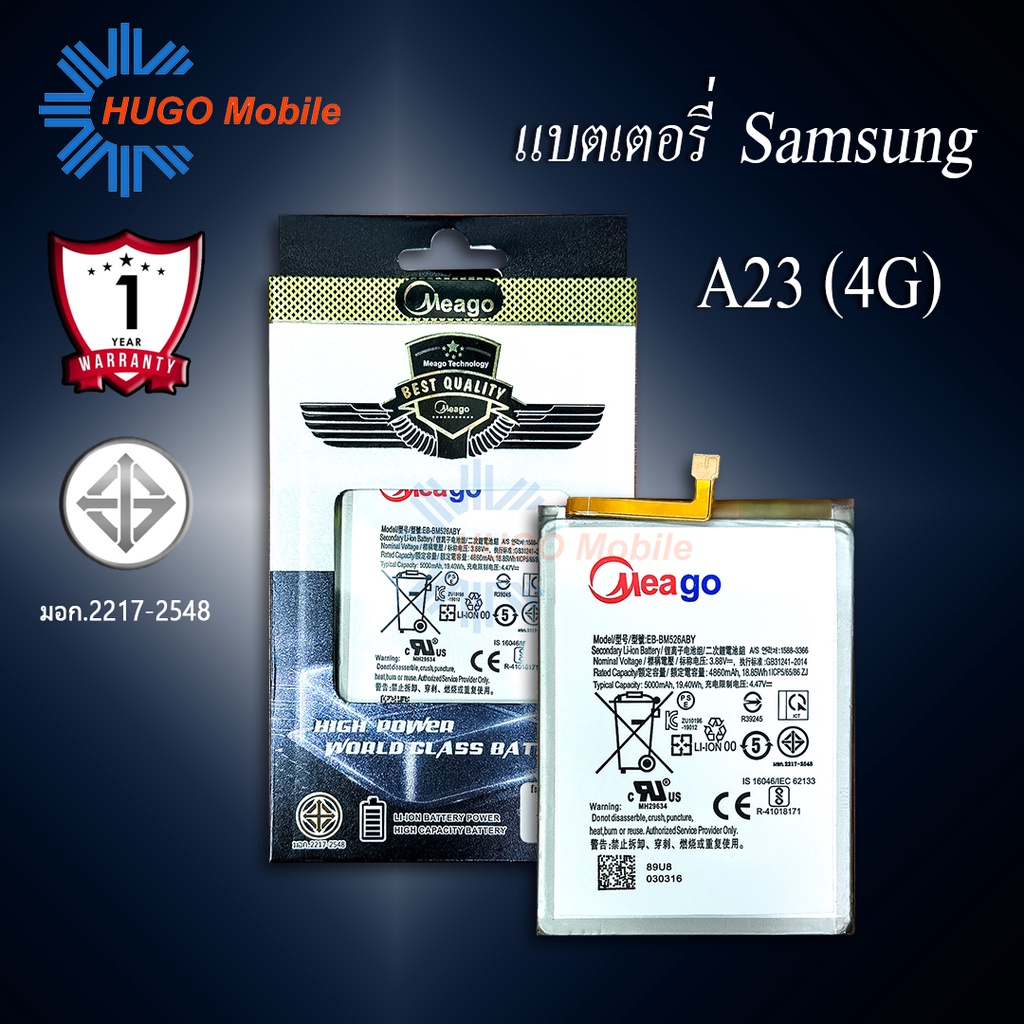 แบตเตอรี่ Samsung A23 (4G) / Galaxy A23 (4G) / EB-BM526ABY / BM526A / A235f แบตซัมซุง สินค้ามีรับประ