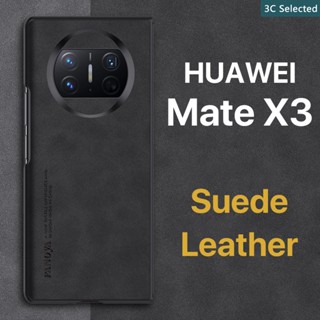 หนังกลับ เคส HUAWEI Mate X3 Case สัมผัสที่สบาย ป้องกันลายนิ้วมือ ขอบTPUนุ่ม ป้องกันกล้อง ปกป้องหน้าจอ กันกระแทก huawei mate x2 mate xs mate xs 2 xs2 p50 pocket