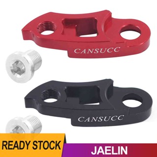 【พร้อมส่ง】CANSUCC ตะขอต่อขยายตีนผีหลัง สําหรับรถจักรยาน [Jaelin.th]