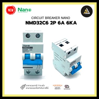 CIRCUIT BREAKER NANO NMD32C6 2P 6A 6ka