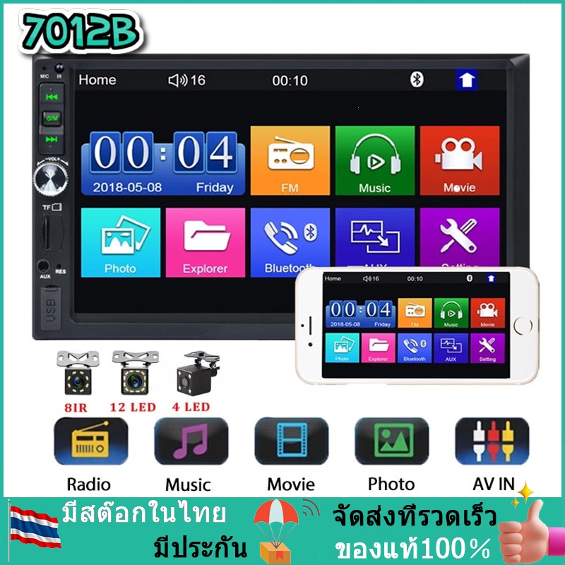 7inch 2 Din Car Radio 7012B Autoradio Multimedia Player Touch Screen Bluetooth MP5 USB TF FM Auto Audio Car Stereo
