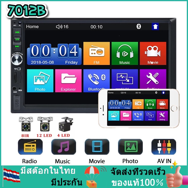 7inch 2 Din Car Radio 7012B Autoradio Multimedia Player Touch Screen Bluetooth MP5 USB TF FM Auto Au