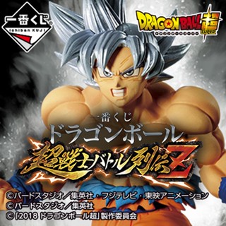 Goku Ultra Instinct ของแท้ JP แมวทอง - Ichiban Kuji Banpresto [โมเดลดราก้อนบอล]