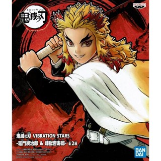 Rengoku ของแท้ JP - Vibration Stars Banpresto [โมเดล Demon Slayer]