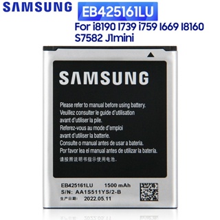 แบตเตอรี่ SAMSUNG EB425161LU สำหรับ Samsung S7560 S7562 S7566 S7568 S7572 S7580 I669 I739 I759 I8190 I8160 J1mini Ace 2