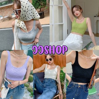 JJ shop 💜พร้อมส่ง เสื้อกล้ามครอปสั้น มีฟองน้ำไหมพรม ใส่สบายมาก  "19088" -C -N
