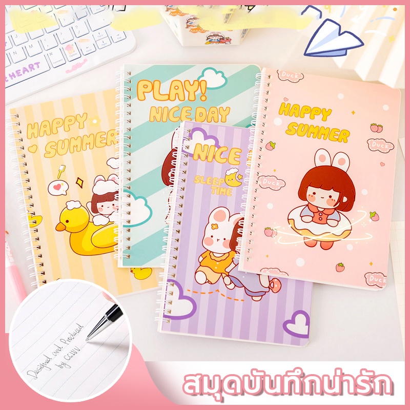 ✿สมุดโน๊ตริมลวด A5 สมุดโน๊ต จดบันทึก มีเส้นบรรทัด ขนาดA5 60หน้า สุ่มลายจากตัวเลือก สมุดจดบันทึก ลายน่ารักมากๆ