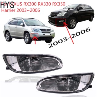 Hys ไฟตัดหมอกกันชนหน้าซ้าย ขวา สําหรับ LEXUS RX300 RX330 RX350 Harrier 2003~2006 OEM:81221-48020 81211-48020