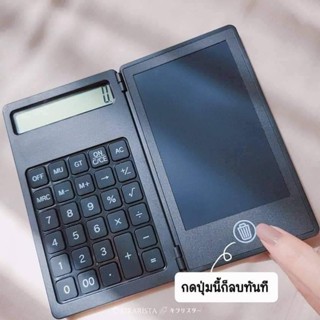 เครื่องคิดเลข Electronic Memo pad