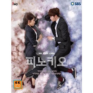 หนัง DVD ออก ใหม่ Pinocchio (ซับ ไทย) DVD ดีวีดี หนังใหม่