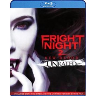 แผ่น Bluray หนังใหม่ Fright Night 2 New Blood คืนนี้ผีมาตามนัด 2 ดุฝังเขี้ยว (เสียง Eng /ไทย | ซับ Eng/ไทย) หนัง บลูเรย์