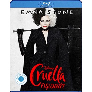แผ่น Bluray หนังใหม่ Cruella (2021) ครูเอลล่า (เสียง Eng 7.1 Atmos/ ไทย | ซับ Eng/ไทย) หนัง บลูเรย์ ราคา ถูกที่สุด ดีลบีเคเค